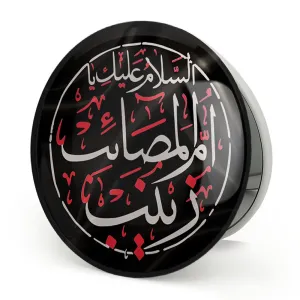 آینه تاشو محرم السلام علیك یا ام المصائب یا زینب