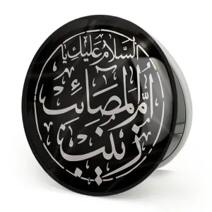 آینه تاشو محرم السلام علیك یا ام المصائب یا زینب