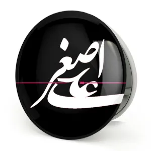 آینه تاشو محرم حضرت علی اصغر