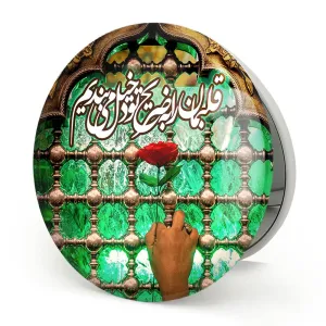 آینه تاشو محرم قلبمان را به ضریح تو دخیل می بندیم
