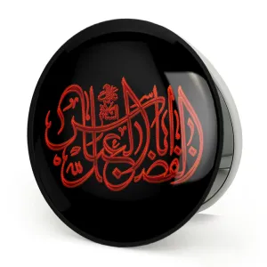 آینه تاشو محرم یااباالفضل العباس