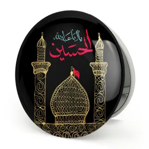 آینه تاشو محرم یا اباعبدالله الحسین