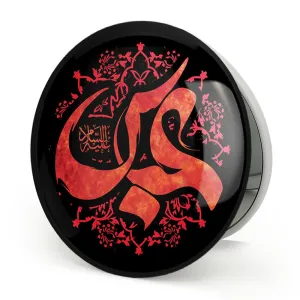 آینه تاشو محرم یا حضرت عباس