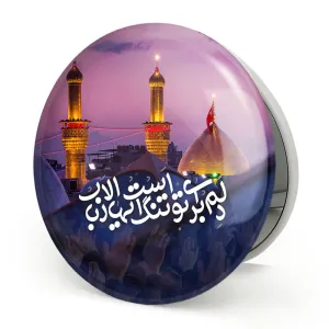 آینه تاشو محرم دلم برای تو تنگ است ایها الارباب