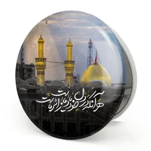 آینه تاشو محرم هر آنکه در دل خود یاد ماست زائر ماست