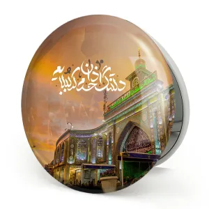 آینه تاشو محرم دلتنگ اذان حرم کربُبلایم