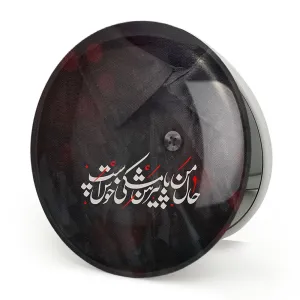 آینه تاشو محرم حال من با پیرهن مشکی خوش است