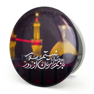 آینه تاشو محرم کربلا باز هم زائرتان نیستم از دور سلام