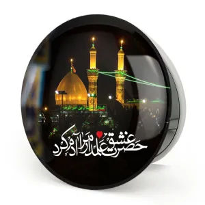 آینه تاشو محرم حضرت عشق علمدار مرا آدم کرد