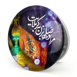 آینه تاشو محرم مرا وصله بزن به کربلایت