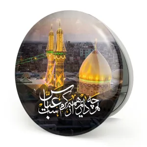 آینه تاشو محرم کربلا هرچه داریم همه از کرم عباس است