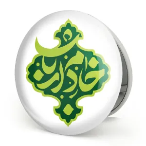 آینه تاشو محرم خادم ارباب