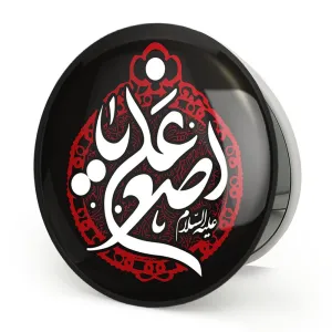 آینه تاشو محرم یا علی اصغر