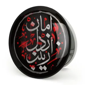 آینه تاشو محرم امان از دل زینب