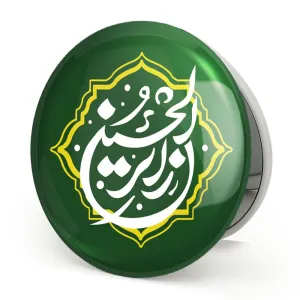 آینه تاشو اربعین زائر الحسین