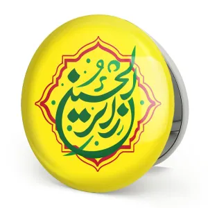 آینه تاشو اربعین زائر الحسین