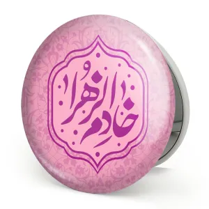 آینه تاشو خادم الزهرا