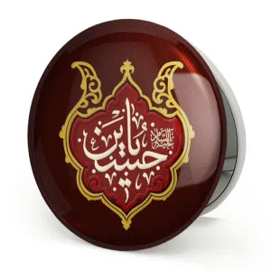 آینه تاشو محرم یا حسین