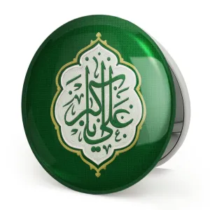 آینه تاشو محرم یا علی اکبر