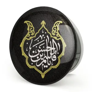 آینه تاشو محرم یا قاسم بن الحسین