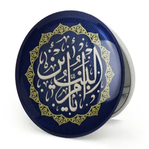 آینه تاشو محرم یا ام البنین