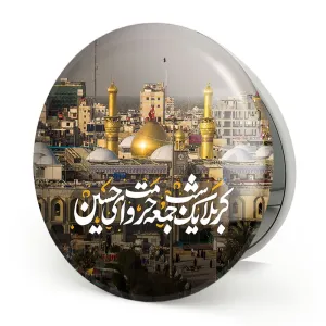 آینه تاشو محرم کربلا یک شب جمعه حرمت وای حسین