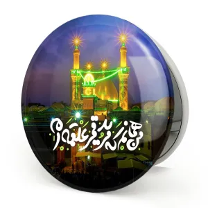 آینه تاشو محرم من همانم که مرید قمر علقمه ام