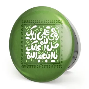 آینه تاشو محرم روحی قلبی لدیک صل الله علیک یا اباعبدالله