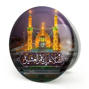 آینه تاشو محرم السلام علیک یا قمر العشیره