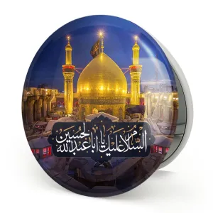 آینه تاشو محرم السلام علیک یا اباعبدالله الحسین