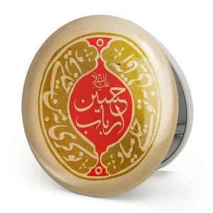 آینه تاشو محرم ارباب حسین
