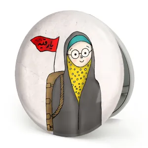 آینه تاشو کودکانه محرم و اربعین امام حسین