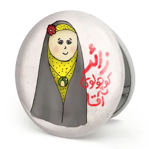 آینه تاشو کودکانه محرم و اربعین امام حسین