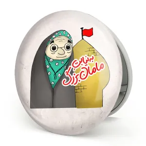 آینه تاشو کودکانه محرم و اربعین امام حسین