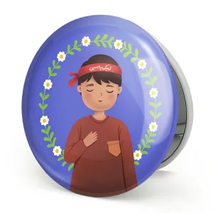 آینه تاشو کودکانه محرم و اربعین امام حسین