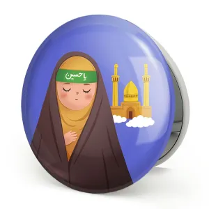 آینه تاشو کودکانه محرم و اربعین امام حسین