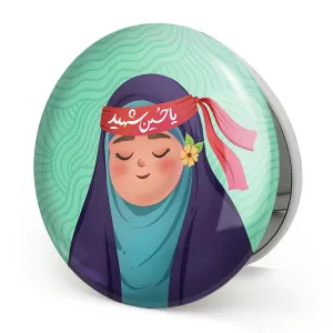آینه تاشو کودکانه محرم و اربعین امام حسین