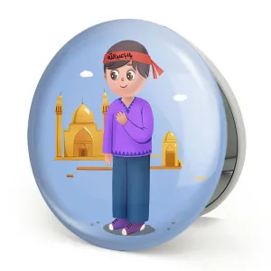 آینه تاشو کودکانه محرم و اربعین امام حسین