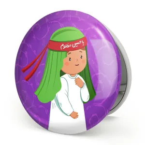 آینه تاشو کودکانه محرم و اربعین امام حسین