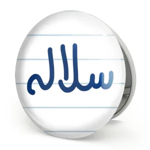 آینه تاشو سلاله