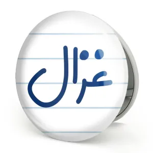 آینه تاشو غزال