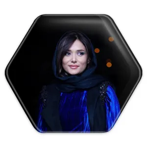 پیکسل شش ضلعی پریناز ایزدیار
