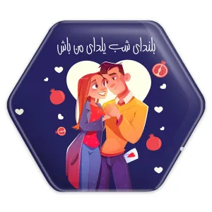 پیکسل شش ضلعی شب یلدا