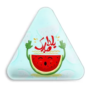 پیکسل مثلثی شب یلدا