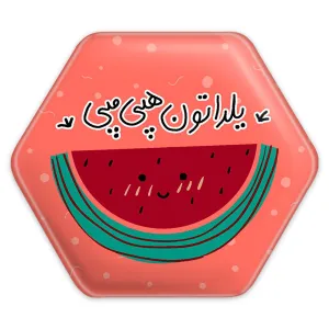 پیکسل شش ضلعی شب یلدا