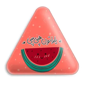 پیکسل مثلثی شب یلدا