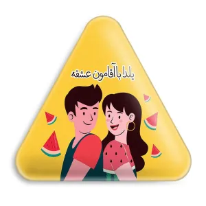 پیکسل مثلثی شب یلدا