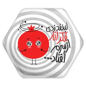 پیکسل شش ضلعی شب یلدا