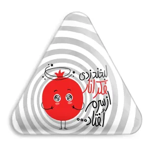 پیکسل مثلثی شب یلدا