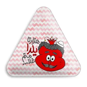 پیکسل مثلثی شب یلدا